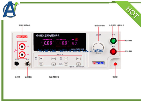 5KV 10KV AC DC 히폿 실험 HV 장비 내전압 시험 장비