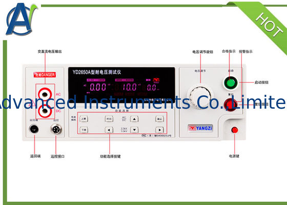 5KV 10KV AC DC 히폿 실험 HV 장비 내전압 시험 장비